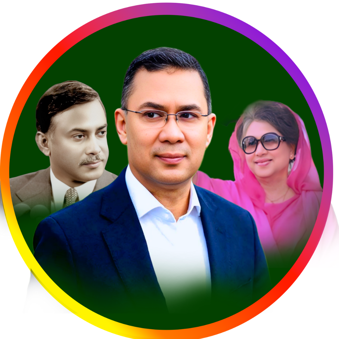 তারেক রহমান