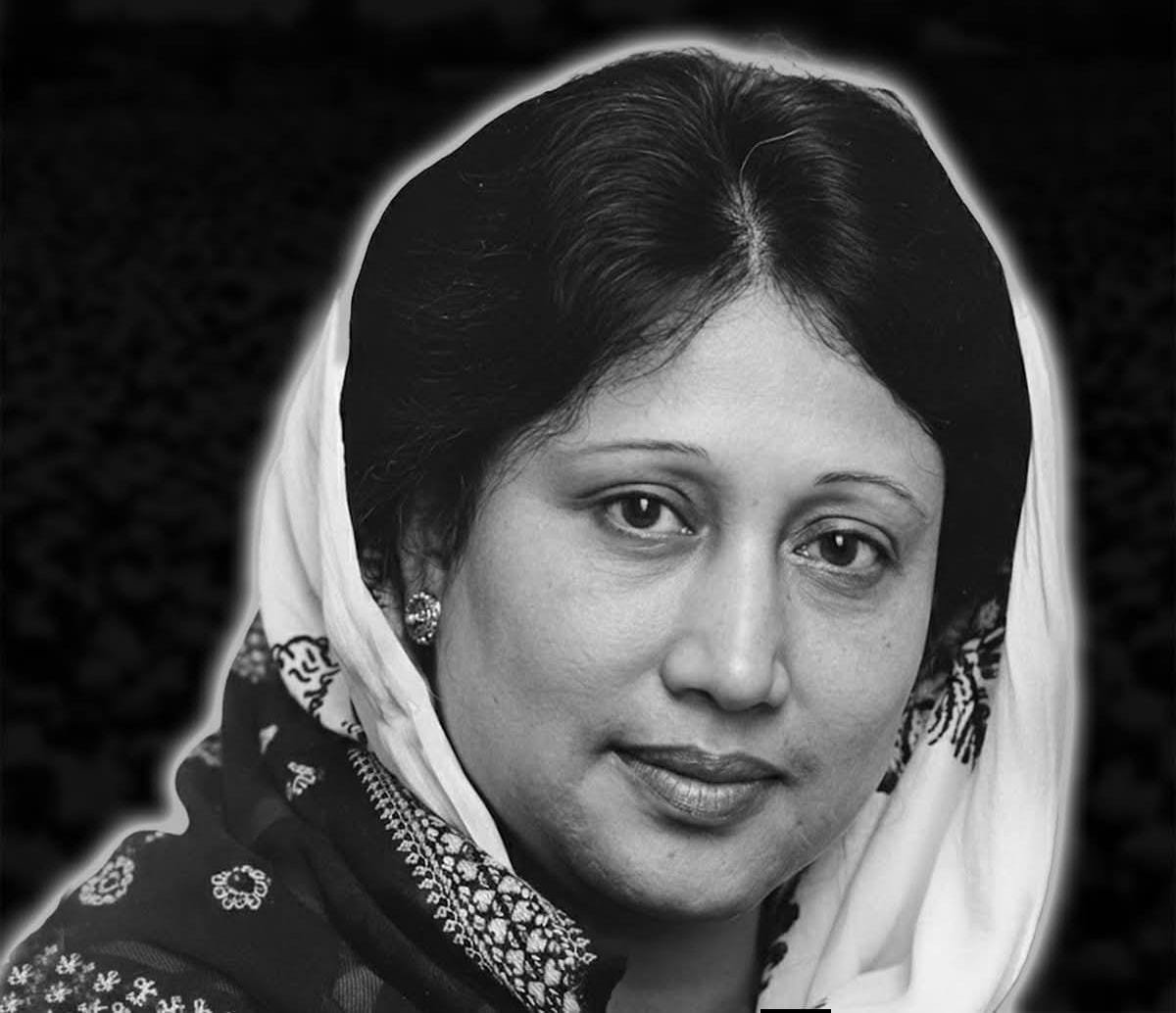 দেশনেত্রী বেগম খালেদা জিয়া